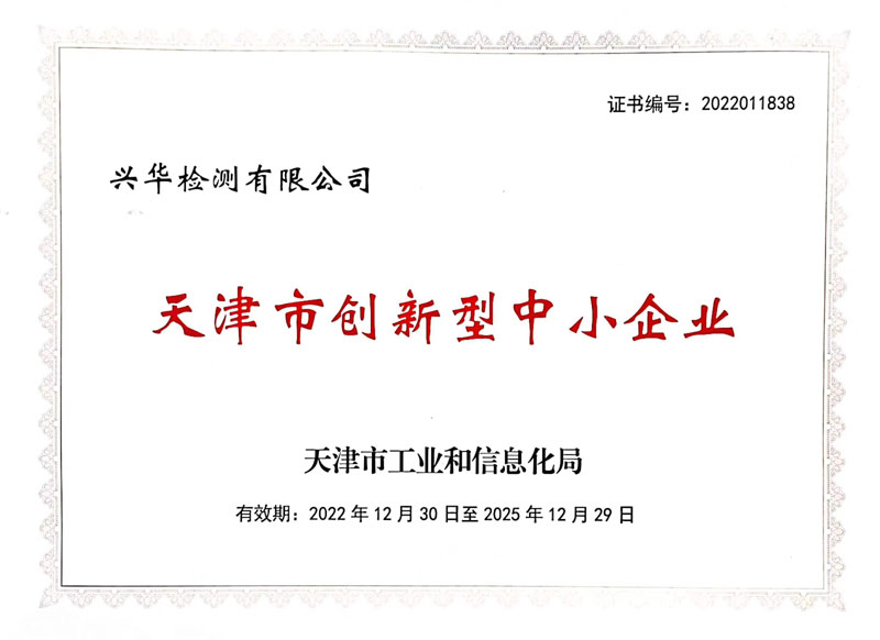 Є(chung)СI(y)